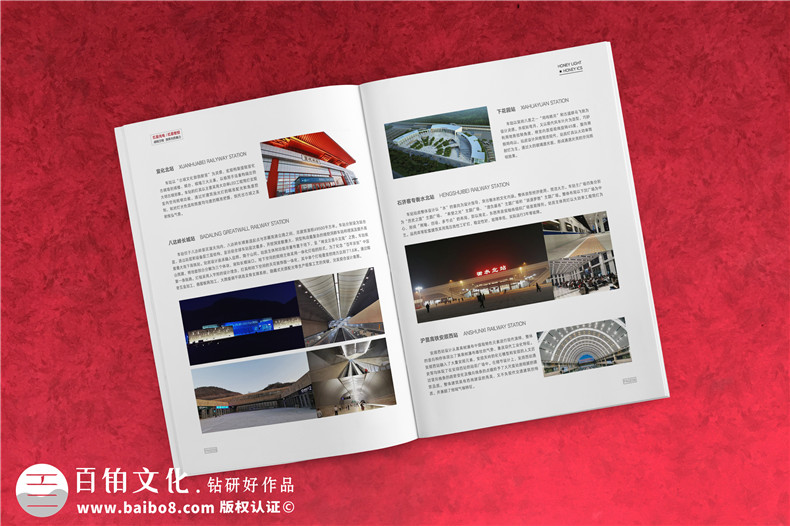 宣傳冊(cè)定做-如何選擇品牌設(shè)計(jì)公司第4張-宣傳畫冊(cè),紀(jì)念冊(cè)設(shè)計(jì)制作-價(jià)格費(fèi)用,文案模板,印刷裝訂,尺寸大小