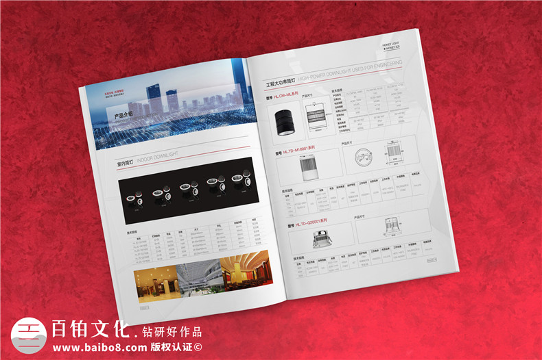 展會招商手冊設(shè)計-招商畫冊設(shè)計策劃優(yōu)先第3張-宣傳畫冊,紀(jì)念冊設(shè)計制作-價格費(fèi)用,文案模板,印刷裝訂,尺寸大小