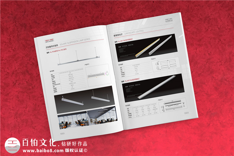宣傳冊(cè)定做-如何選擇品牌設(shè)計(jì)公司第6張-宣傳畫冊(cè),紀(jì)念冊(cè)設(shè)計(jì)制作-價(jià)格費(fèi)用,文案模板,印刷裝訂,尺寸大小