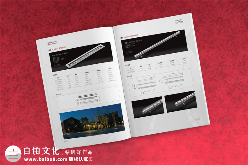 宣傳冊(cè)定做-如何選擇品牌設(shè)計(jì)公司第7張-宣傳畫冊(cè),紀(jì)念冊(cè)設(shè)計(jì)制作-價(jià)格費(fèi)用,文案模板,印刷裝訂,尺寸大小
