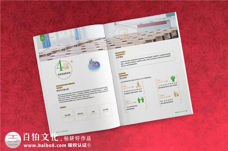 事務(wù)所畫冊設(shè)計-一家會計師事務(wù)所的品牌畫冊怎么做第3張-宣傳畫冊,紀(jì)念冊設(shè)計制作-價格費用,文案模板,印刷裝訂,尺寸大小