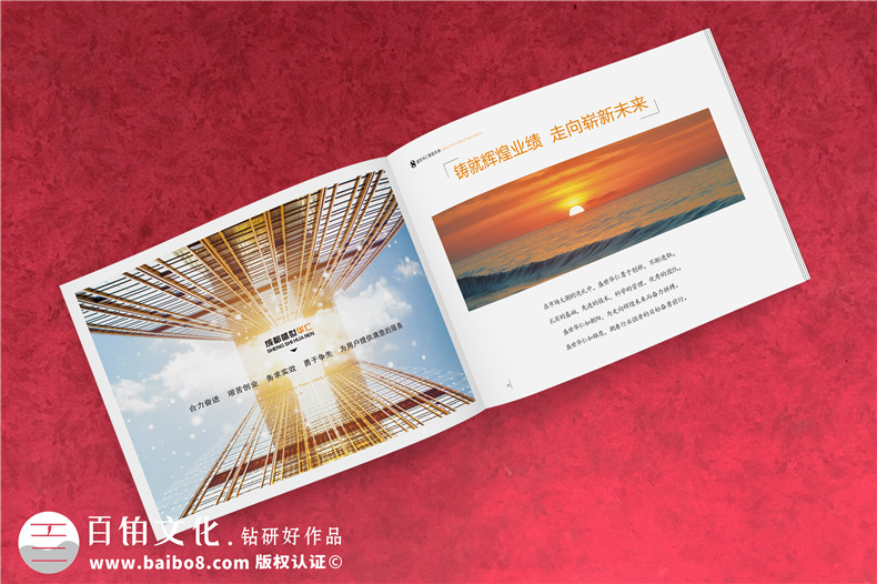 不銹鋼結構制品廠家宣傳冊設計-裝飾景觀設計施工企業(yè)畫冊