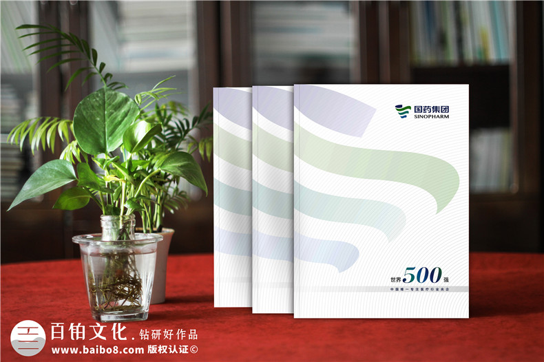 企業(yè)彩頁宣傳冊(cè)怎么設(shè)計(jì)
