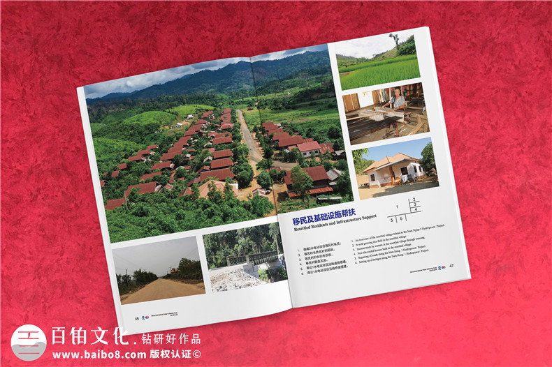 品牌宣傳冊方案設(shè)計-宣傳冊要堅持什么設(shè)計理念第3張-宣傳畫冊,紀(jì)念冊設(shè)計制作-價格費用,文案模板,印刷裝訂,尺寸大小