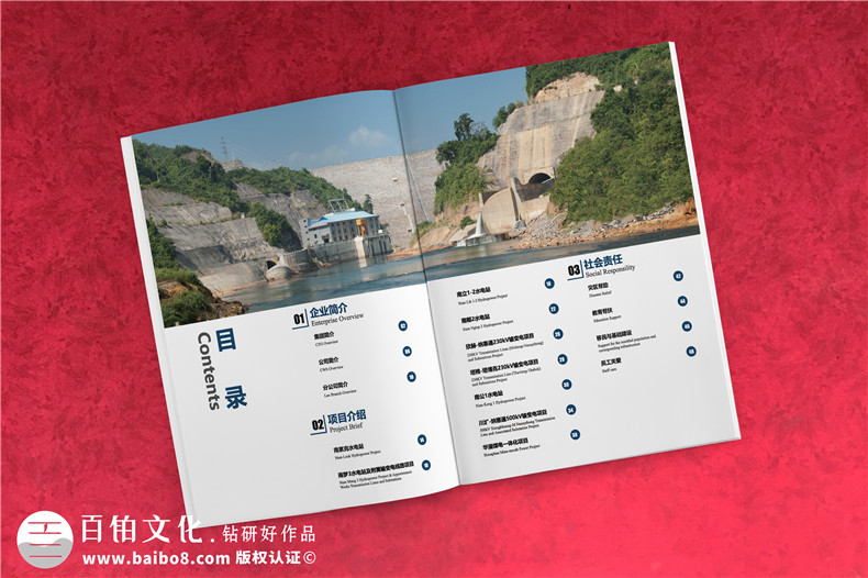 品牌宣傳冊方案設(shè)計-宣傳冊要堅持什么設(shè)計理念第2張-宣傳畫冊,紀(jì)念冊設(shè)計制作-價格費用,文案模板,印刷裝訂,尺寸大小
