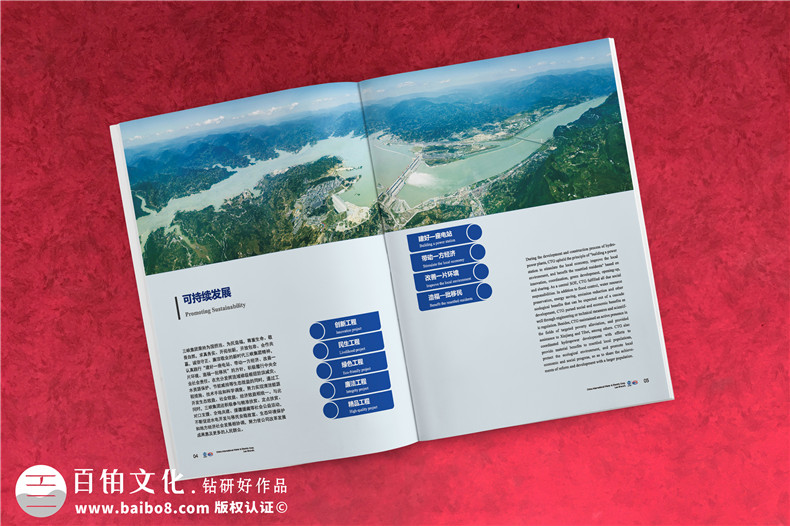 企業(yè)宣傳冊排版和設(shè)計-為您分享4種產(chǎn)品宣傳冊排版設(shè)計樣式第4張-宣傳畫冊,紀(jì)念冊設(shè)計制作-價格費(fèi)用,文案模板,印刷裝訂,尺寸大小