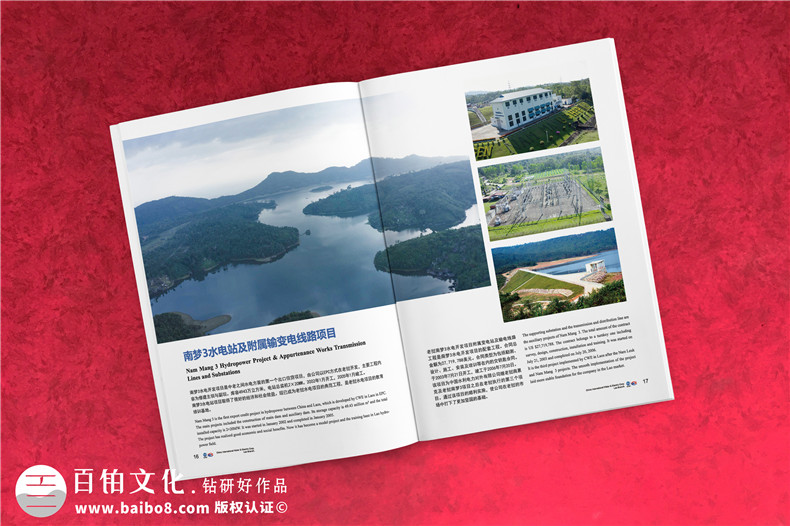 企業(yè)宣傳冊排版和設(shè)計-為您分享4種產(chǎn)品宣傳冊排版設(shè)計樣式第7張-宣傳畫冊,紀(jì)念冊設(shè)計制作-價格費(fèi)用,文案模板,印刷裝訂,尺寸大小