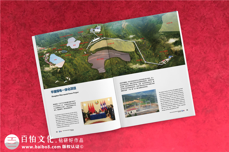 企業(yè)畫冊策劃和設(shè)計-專業(yè)畫冊設(shè)計需要關(guān)注什么第3張-宣傳畫冊,紀念冊設(shè)計制作-價格費用,文案模板,印刷裝訂,尺寸大小