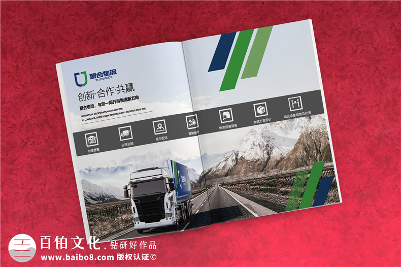 宣傳彩頁制作-打造獨(dú)具魅力的產(chǎn)品彩頁宣傳冊