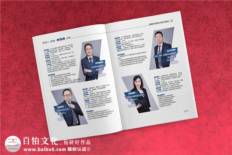 律師事務(wù)所畫(huà)冊(cè)策劃與設(shè)計(jì)包括哪些工作