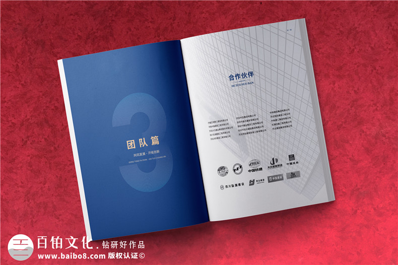 成都畫冊設(shè)計-產(chǎn)品宣傳冊策劃和設(shè)計的步驟