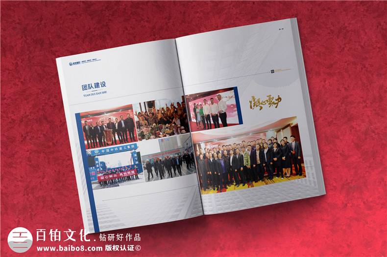 一套企業(yè)宣傳冊設(shè)計(jì)內(nèi)容說明-查閱最新的宣傳冊設(shè)計(jì)案例第7張-宣傳畫冊,紀(jì)念冊設(shè)計(jì)制作-價(jià)格費(fèi)用,文案模板,印刷裝訂,尺寸大小