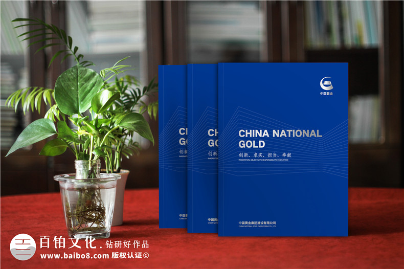 成都品牌畫冊設(shè)計-企業(yè)品牌策劃和設(shè)計有技巧有要求第1張-宣傳畫冊,紀(jì)念冊設(shè)計制作-價格費用,文案模板,印刷裝訂,尺寸大小