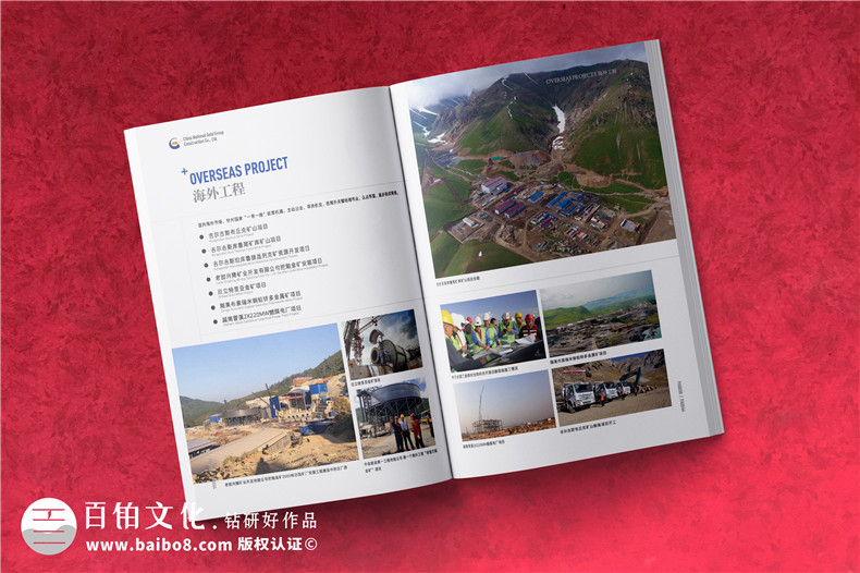 建筑公司宣傳圖冊-建設工程企業(yè)畫冊設計需要準備什么圖片內容