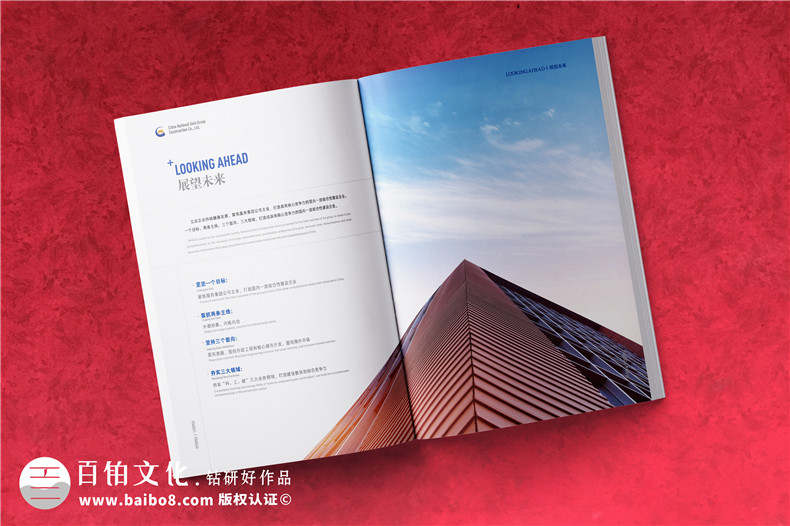建筑公司宣傳圖冊-建設工程企業(yè)畫冊設計需要準備什么圖片內容