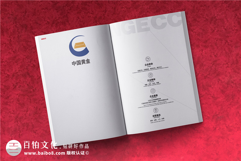 完整的畫(huà)冊(cè)策劃流程-企業(yè)設(shè)計(jì)畫(huà)冊(cè)要經(jīng)歷什么工作第2張-宣傳畫(huà)冊(cè),紀(jì)念冊(cè)設(shè)計(jì)制作-價(jià)格費(fèi)用,文案模板,印刷裝訂,尺寸大小