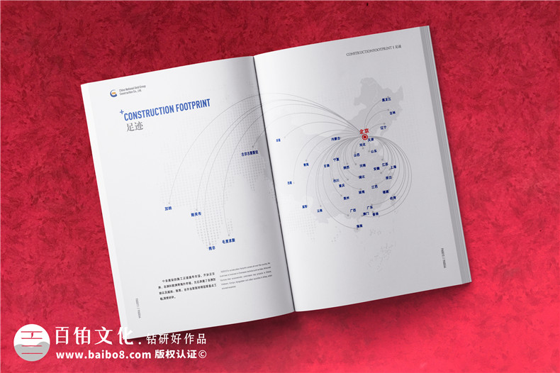 成都品牌畫冊設(shè)計-企業(yè)品牌策劃和設(shè)計有技巧有要求第5張-宣傳畫冊,紀(jì)念冊設(shè)計制作-價格費用,文案模板,印刷裝訂,尺寸大小