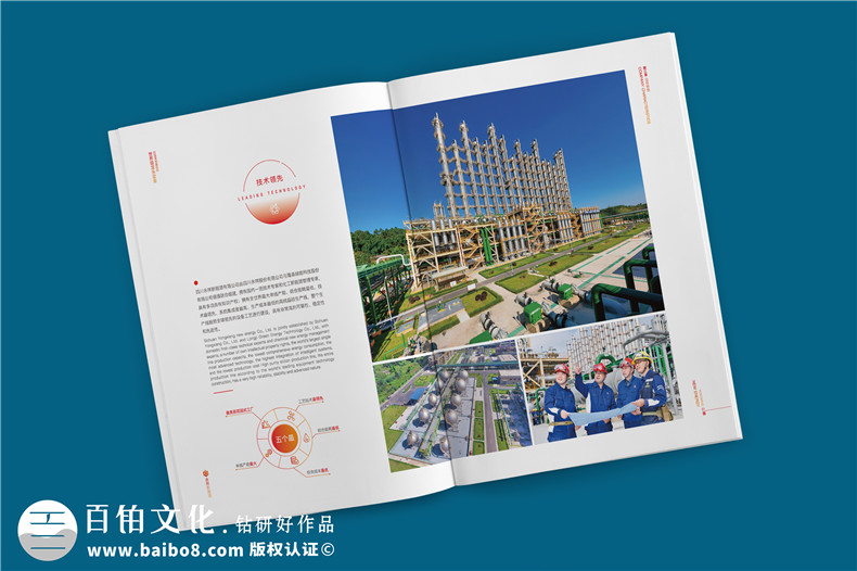 品牌宣傳冊設(shè)計-注意品牌調(diào)研和產(chǎn)品信息設(shè)計工作第3張-宣傳畫冊,紀(jì)念冊設(shè)計制作-價格費用,文案模板,印刷裝訂,尺寸大小