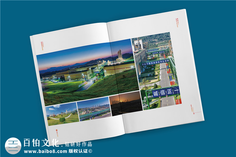 優(yōu)秀的企業(yè)畫冊設計要體現(xiàn)出什么設計特征