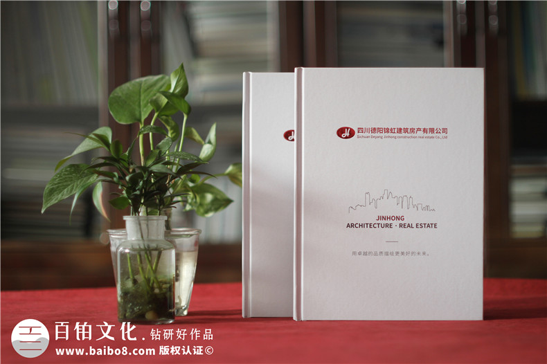 企業(yè)推廣畫冊設(shè)計-專業(yè)制作畫冊滿足什么條件第1張-宣傳畫冊,紀念冊設(shè)計制作-價格費用,文案模板,印刷裝訂,尺寸大小