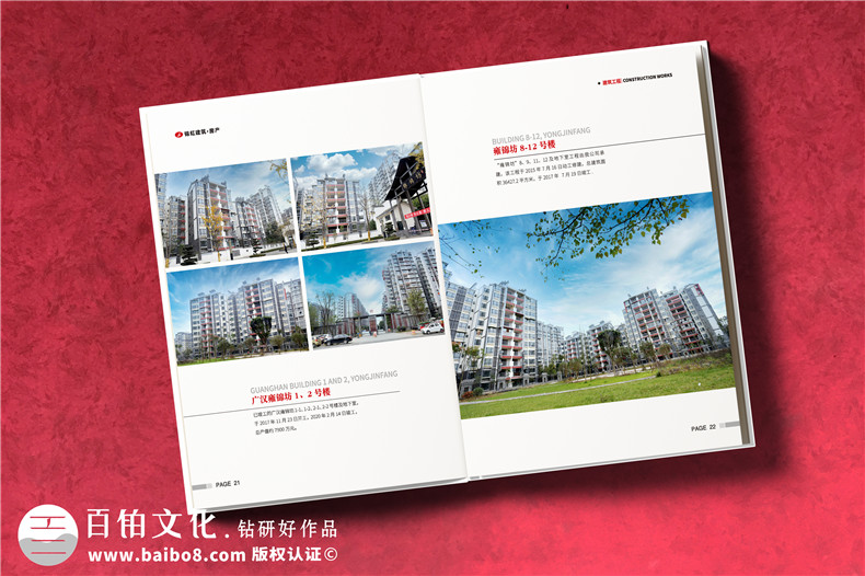 企業(yè)推廣畫冊設(shè)計-專業(yè)制作畫冊滿足什么條件第3張-宣傳畫冊,紀念冊設(shè)計制作-價格費用,文案模板,印刷裝訂,尺寸大小