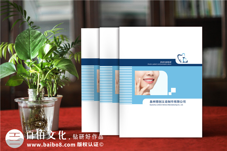 義齒產(chǎn)品宣傳手冊(cè)-義齒廠家圖冊(cè)假牙制造口腔修復(fù)公司畫(huà)冊(cè)設(shè)計(jì)