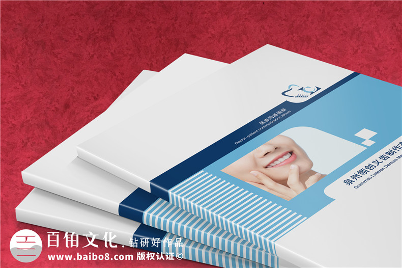 義齒產(chǎn)品宣傳手冊(cè)-義齒廠家圖冊(cè)假牙制造口腔修復(fù)公司畫(huà)冊(cè)設(shè)計(jì)