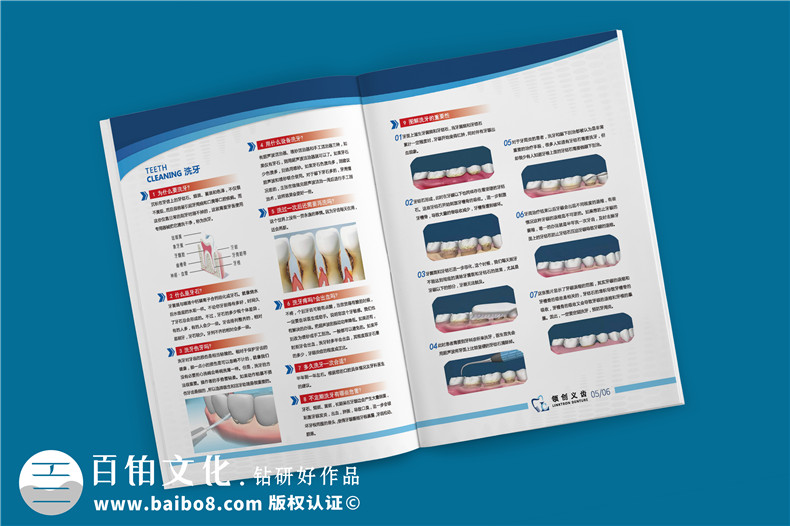 義齒產(chǎn)品宣傳手冊(cè)-義齒廠家圖冊(cè)假牙制造口腔修復(fù)公司畫(huà)冊(cè)設(shè)計(jì)