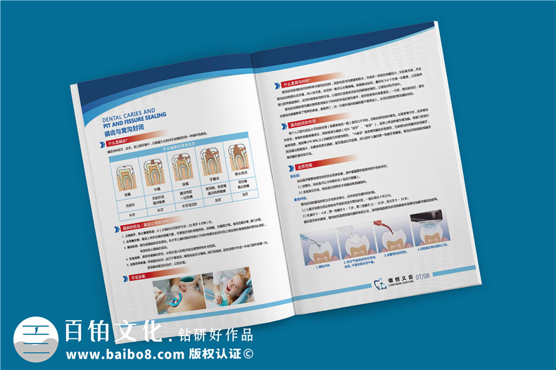 義齒產(chǎn)品宣傳手冊(cè)-義齒廠家圖冊(cè)假牙制造口腔修復(fù)公司畫(huà)冊(cè)設(shè)計(jì)