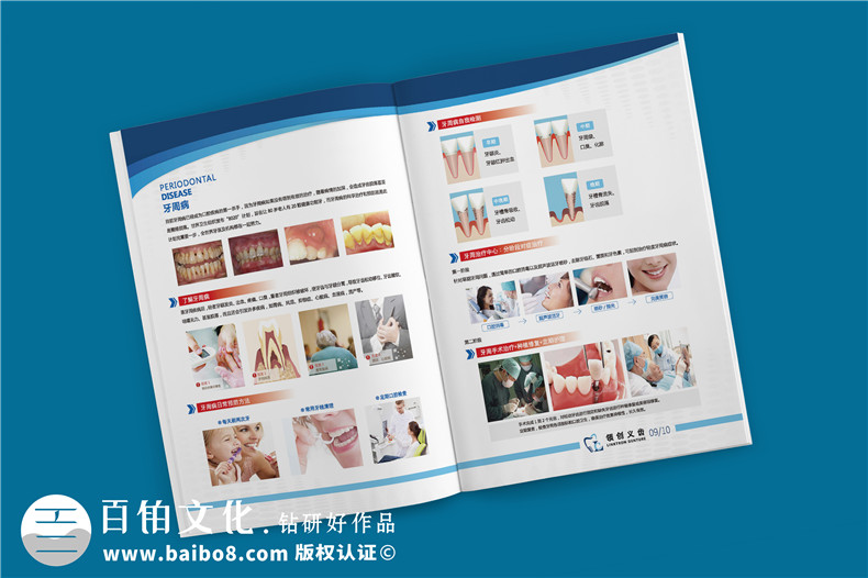 義齒產(chǎn)品宣傳手冊(cè)-義齒廠家圖冊(cè)假牙制造口腔修復(fù)公司畫(huà)冊(cè)設(shè)計(jì)