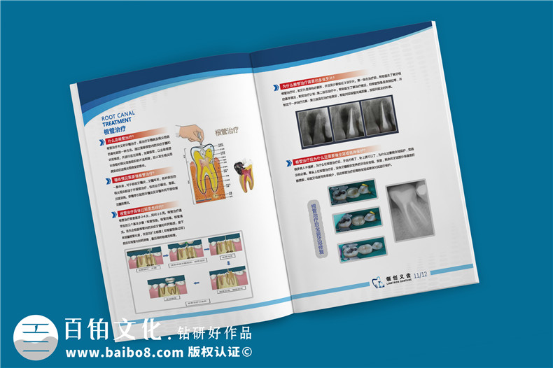 義齒產(chǎn)品宣傳手冊(cè)-義齒廠家圖冊(cè)假牙制造口腔修復(fù)公司畫(huà)冊(cè)設(shè)計(jì)