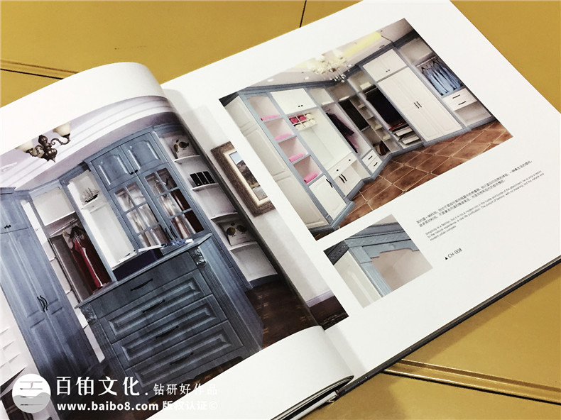 全屋定制高端宣傳畫冊設計-家居產品畫冊