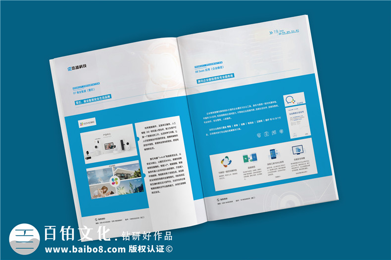 為互聯(lián)網(wǎng)科技企業(yè)設(shè)計(jì)產(chǎn)品畫冊(cè)-有哪些內(nèi)容第3張-宣傳畫冊(cè),紀(jì)念冊(cè)設(shè)計(jì)制作-價(jià)格費(fèi)用,文案模板,印刷裝訂,尺寸大小