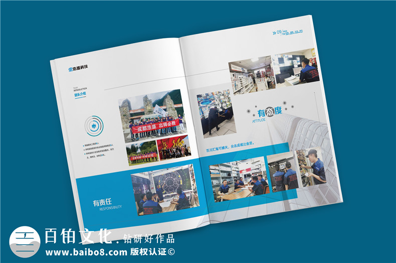 產(chǎn)品畫冊的設計定位和設計步驟-分享畫冊知識