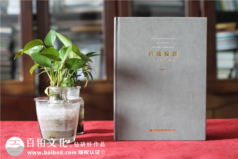 基金經(jīng)理介紹畫冊(cè)設(shè)計(jì)-基金公司做的精裝高檔宣傳冊(cè)