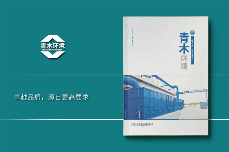產(chǎn)品畫冊排版-精美的產(chǎn)品畫冊內(nèi)容設計要點第1張-宣傳畫冊,紀念冊設計制作-價格費用,文案模板,印刷裝訂,尺寸大小