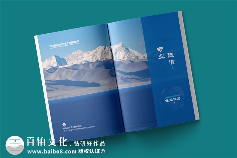 【設(shè)計經(jīng)驗】創(chuàng)意宣傳冊怎么設(shè)計-打造品牌高級感第2張-宣傳畫冊,紀念冊設(shè)計制作-價格費用,文案模板,印刷裝訂,尺寸大小