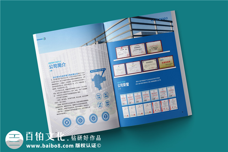 產(chǎn)品畫冊排版-精美的產(chǎn)品畫冊內(nèi)容設計要點第2張-宣傳畫冊,紀念冊設計制作-價格費用,文案模板,印刷裝訂,尺寸大小