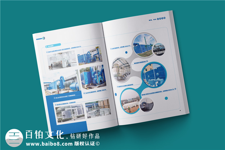 產(chǎn)品畫冊排版-精美的產(chǎn)品畫冊內(nèi)容設計要點第3張-宣傳畫冊,紀念冊設計制作-價格費用,文案模板,印刷裝訂,尺寸大小