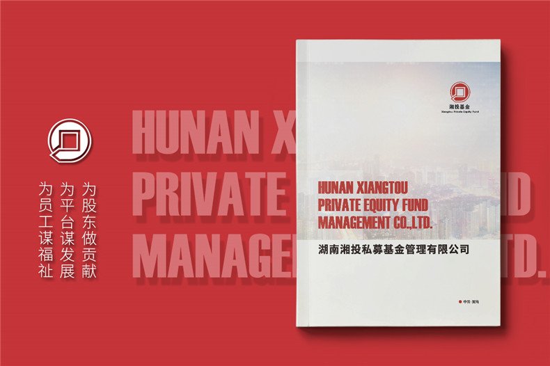 精致的企業(yè)產(chǎn)品畫(huà)冊(cè)設(shè)計(jì)-要保持哪些設(shè)計(jì)特征