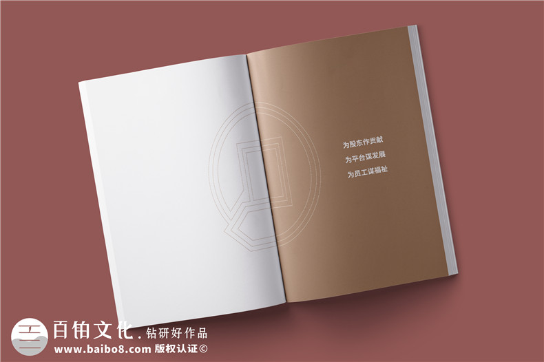 基金管理公司宣傳冊設(shè)計(jì)-金融投資企業(yè)文化畫冊手冊制作