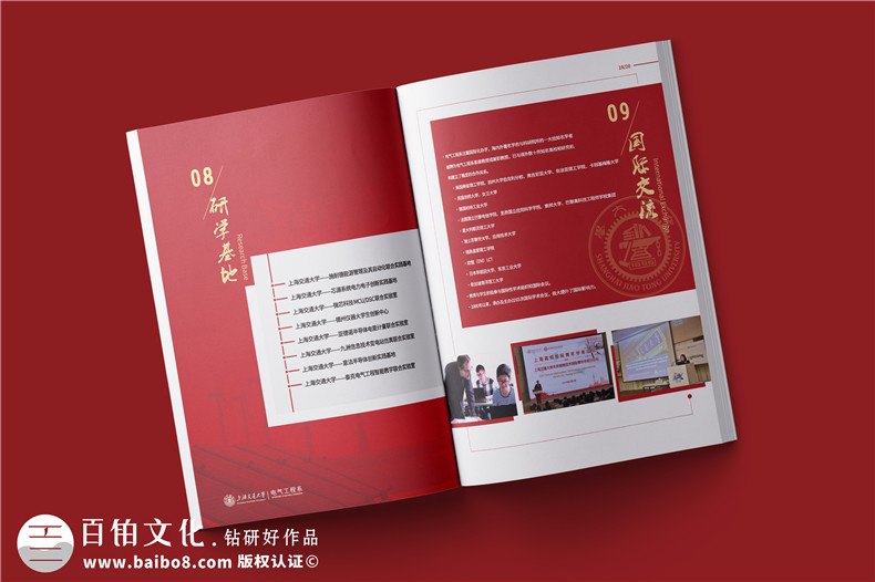 宣傳手冊(cè)怎么設(shè)計(jì)-了解專(zhuān)業(yè)的宣傳冊(cè)設(shè)計(jì)指導(dǎo)第3張-宣傳畫(huà)冊(cè),紀(jì)念冊(cè)設(shè)計(jì)制作-價(jià)格費(fèi)用,文案模板,印刷裝訂,尺寸大小