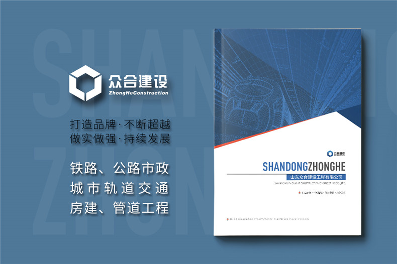 獨特的產(chǎn)品畫冊內(nèi)容設(shè)計-打造獨具匠心的企業(yè)畫冊第1張-宣傳畫冊,紀(jì)念冊設(shè)計制作-價格費(fèi)用,文案模板,印刷裝訂,尺寸大小