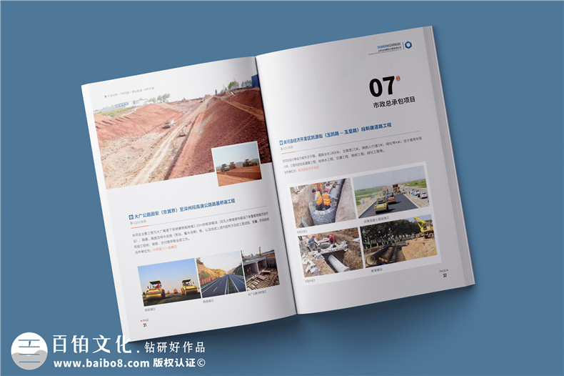 宣傳畫冊的設(shè)計原則-宣傳冊設(shè)計要點?總結(jié)