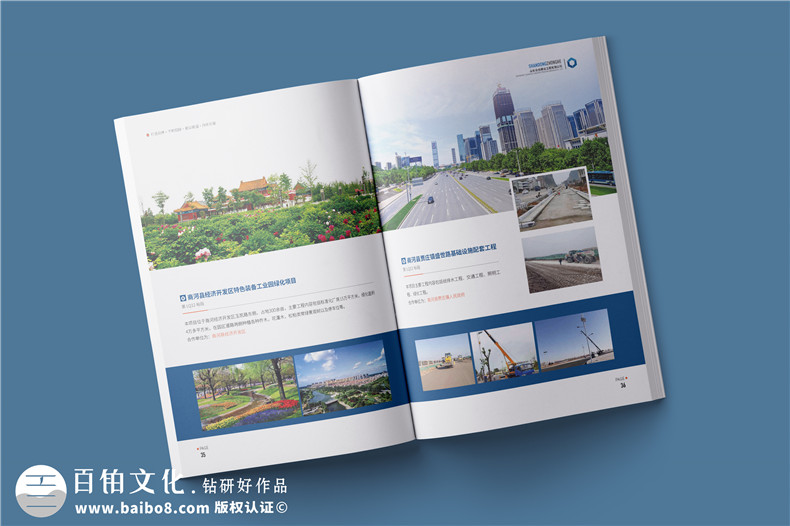 獨特的產(chǎn)品畫冊內(nèi)容設(shè)計-打造獨具匠心的企業(yè)畫冊第3張-宣傳畫冊,紀(jì)念冊設(shè)計制作-價格費(fèi)用,文案模板,印刷裝訂,尺寸大小