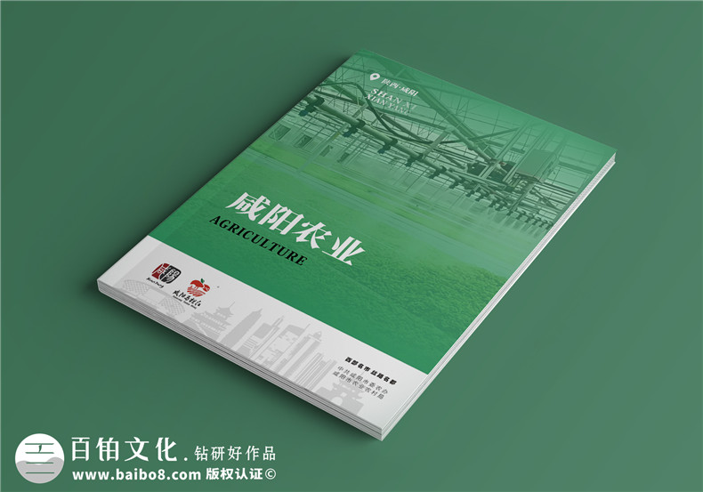 農(nóng)業(yè)食品畫冊(cè)設(shè)計(jì)-綠色健康的畫冊(cè)設(shè)計(jì)方案第1張-宣傳畫冊(cè),紀(jì)念冊(cè)設(shè)計(jì)制作-價(jià)格費(fèi)用,文案模板,印刷裝訂,尺寸大小