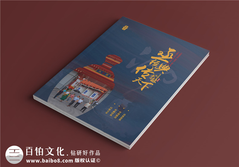 企業(yè)畫冊(cè)排版與設(shè)計(jì)-產(chǎn)品畫冊(cè)設(shè)計(jì)規(guī)范與思維第1張-宣傳畫冊(cè),紀(jì)念冊(cè)設(shè)計(jì)制作-價(jià)格費(fèi)用,文案模板,印刷裝訂,尺寸大小