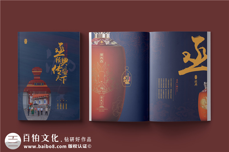 企業(yè)畫冊(cè)排版與設(shè)計(jì)-產(chǎn)品畫冊(cè)設(shè)計(jì)規(guī)范與思維第2張-宣傳畫冊(cè),紀(jì)念冊(cè)設(shè)計(jì)制作-價(jià)格費(fèi)用,文案模板,印刷裝訂,尺寸大小