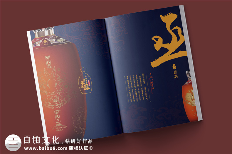 高端畫冊設(shè)計-以品牌為魂視覺引領(lǐng)高效創(chuàng)作第2張-宣傳畫冊,紀念冊設(shè)計制作-價格費用,文案模板,印刷裝訂,尺寸大小