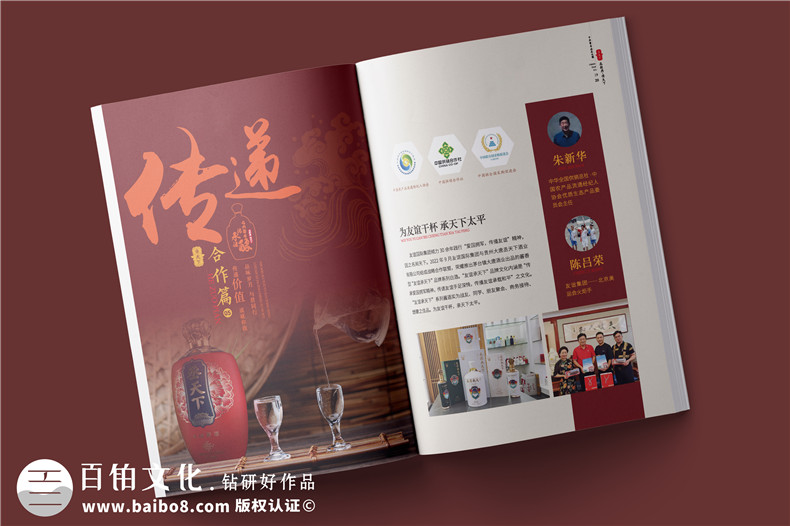充滿創(chuàng)意的宣傳冊-免費打樣一本加急設(shè)計與印刷第3張-宣傳畫冊,紀(jì)念冊設(shè)計制作-價格費用,文案模板,印刷裝訂,尺寸大小